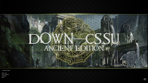 Скачать КС 1.6 Ancient Edition